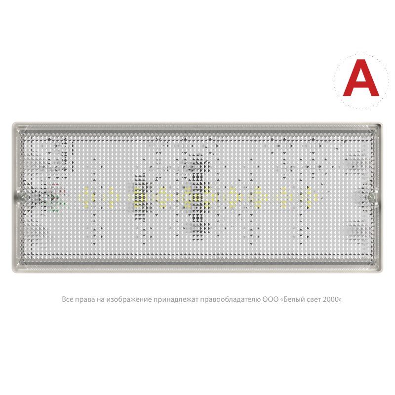 Светильник аварийный светодиодный BS-UNIVERSAL-51-L1-INEXI2 1ч IP65 универсальный (UNIVERSAL)