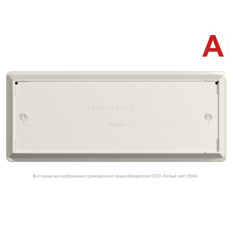 Светильник аварийный светодиодный BS-UNIVERSAL-51-L1-INEXI2 1ч IP65 универсальный (UNIVERSAL)