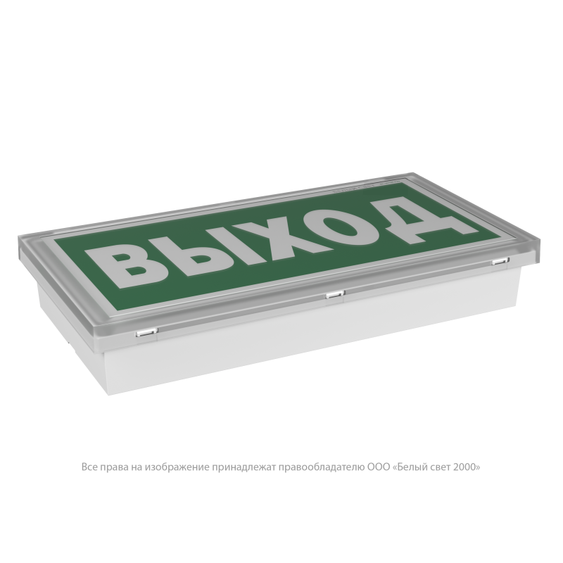 Аварийный светодиодный светильник BS-IDON-7811-10x0,3 LED IP65 1час (IDON)