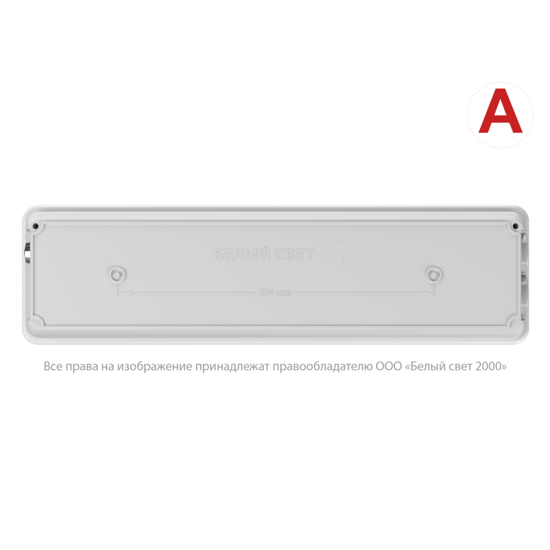 Светильник аварийный светодиодный BS-METEOR-51-L1-INEXI2 1ч IP65 универсальный (METEOR)