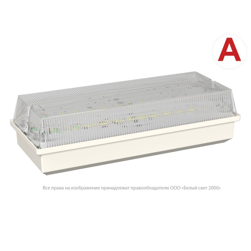 Светильник аварийный светодиодный BS-UNIVERSAL-53-L1-INEXI2 3ч IP65 универсальный