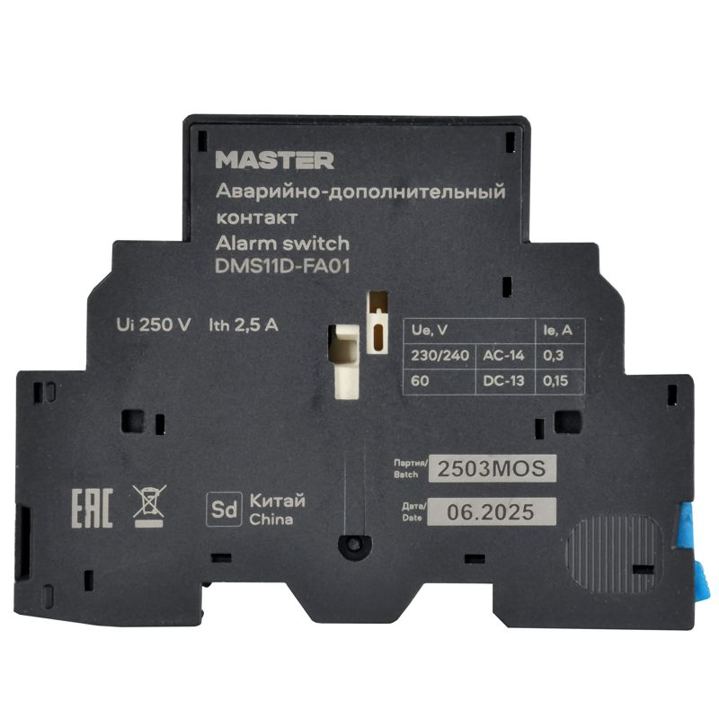 Аварийно-дополнительный контакт ДК/АК32-01 IEK