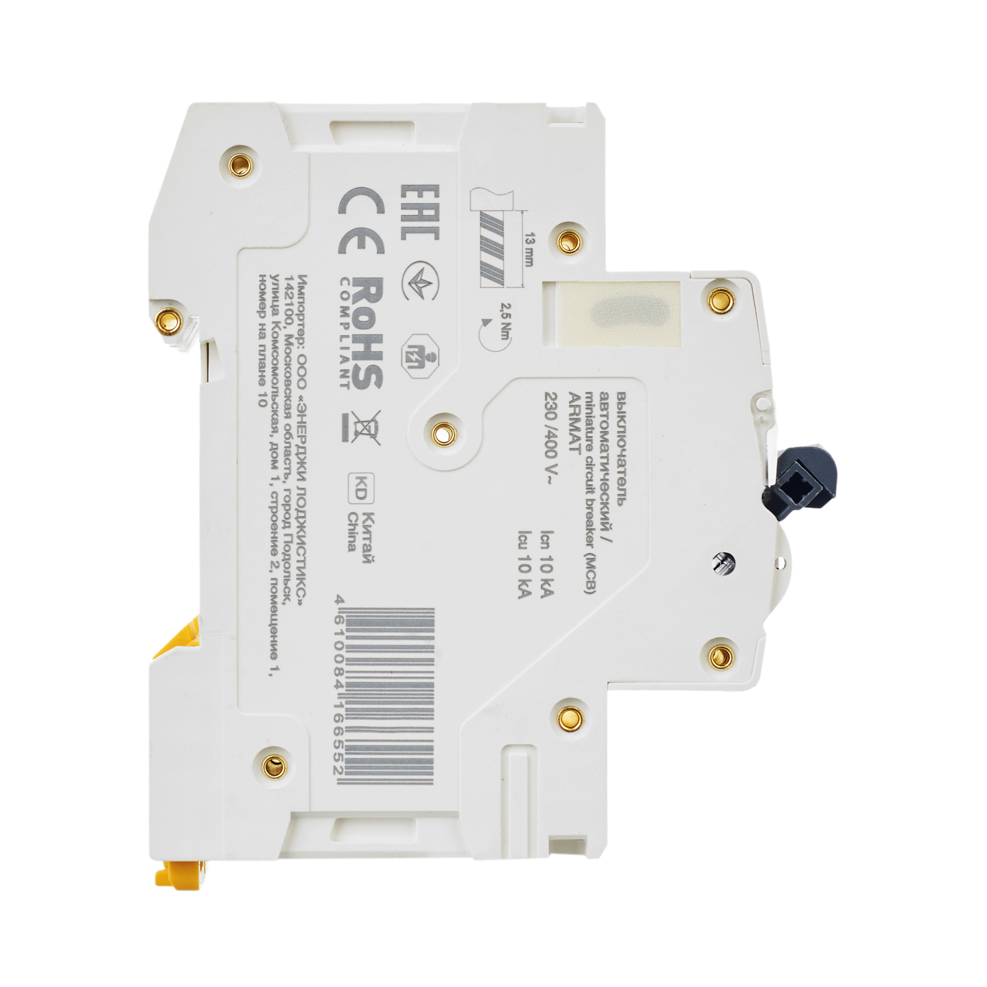 ARMAT Автоматический выключатель M10N 2P B 50А IEK