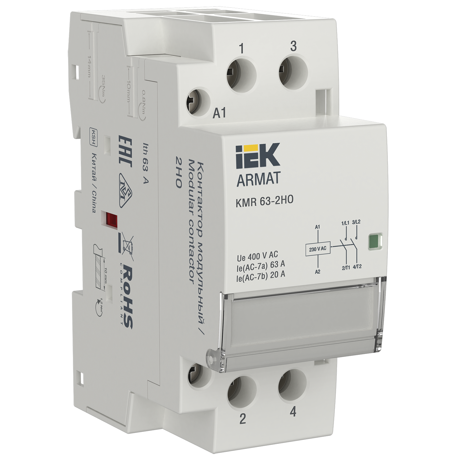 ARMAT Контактор модульный KMR 63А 230В AC 2НО IEK