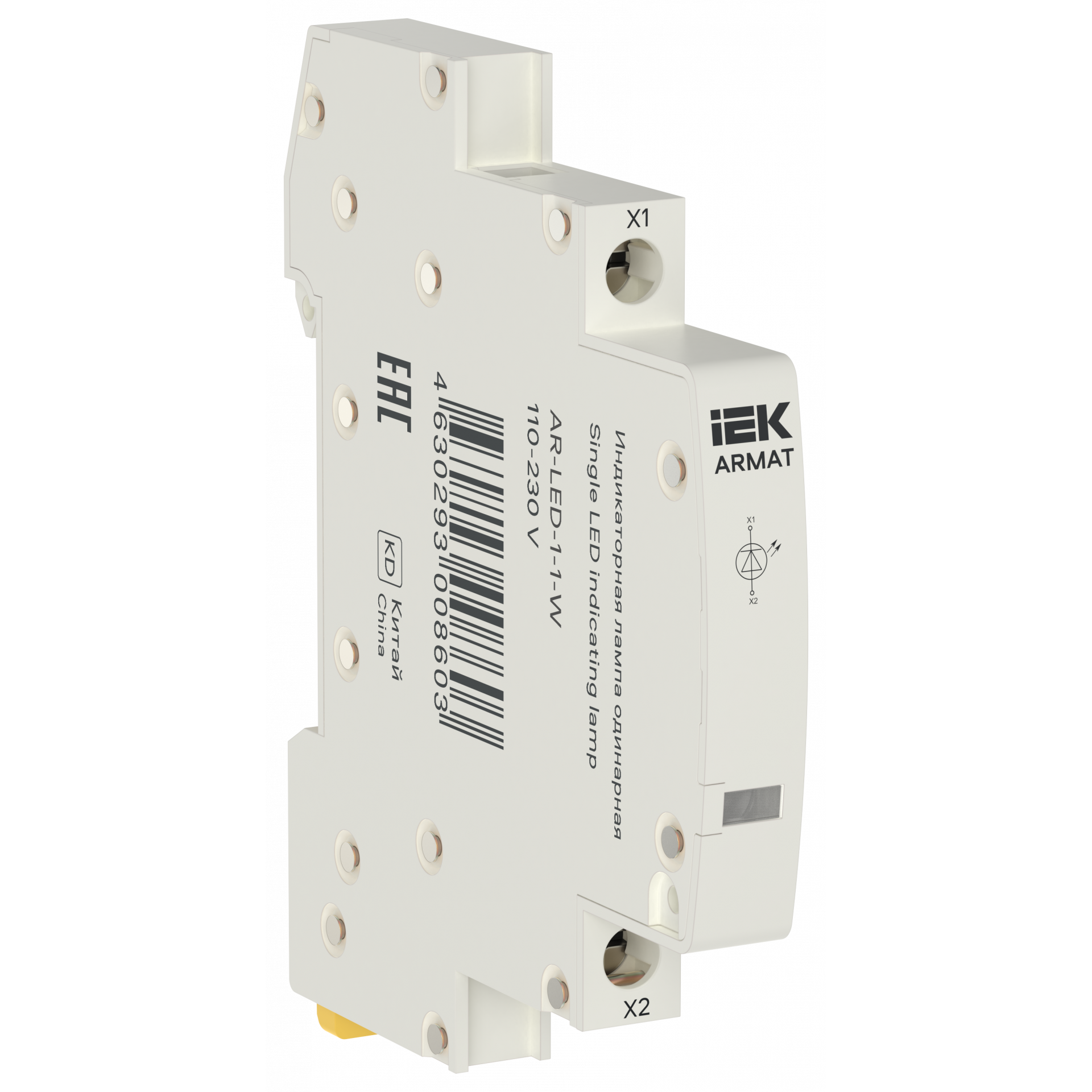 ARMAT Лампа индикаторная одинарная LED 110-230В AC белая IEK