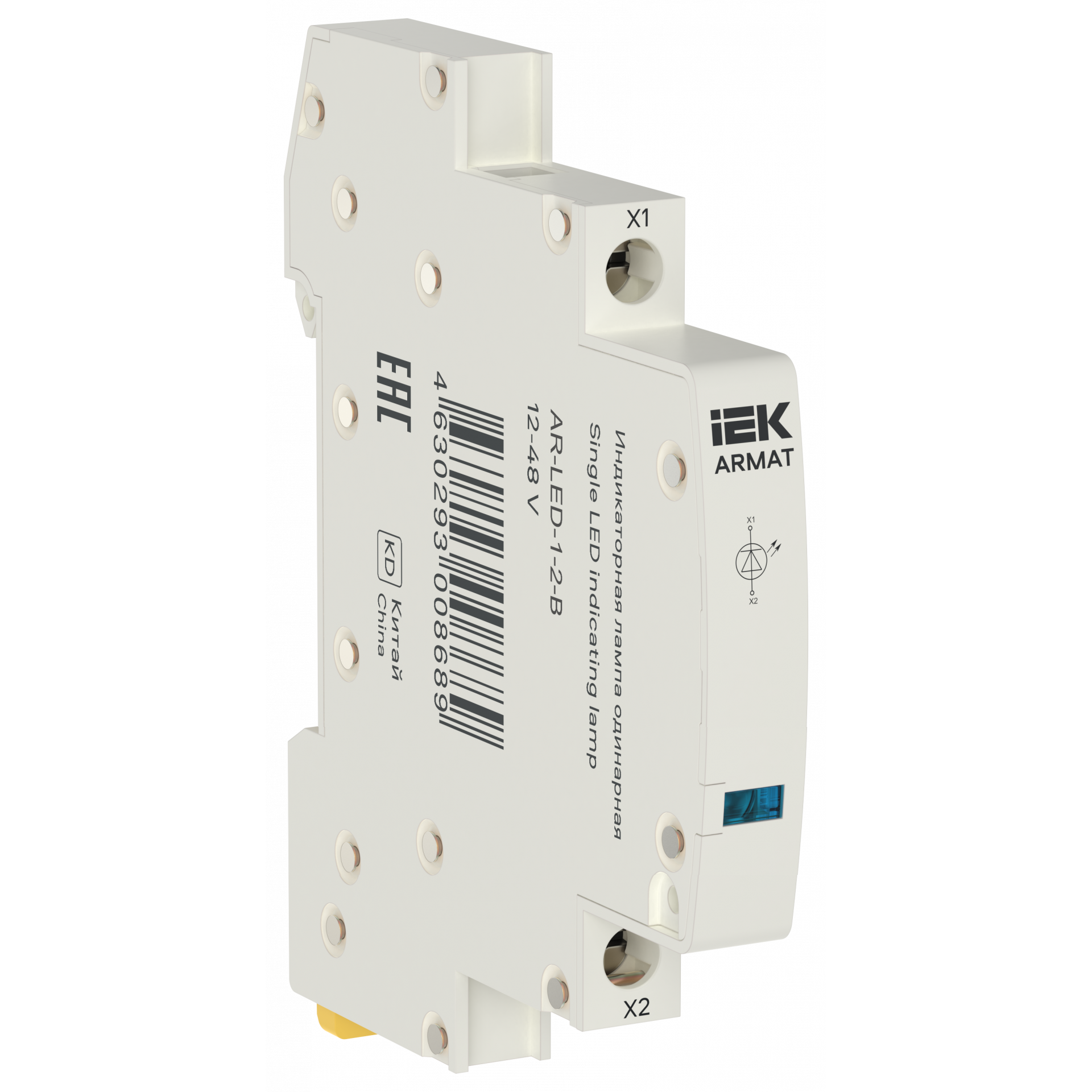 ARMAT Лампа индикаторная одинарная LED 12-48В AC/DC голубая IEK