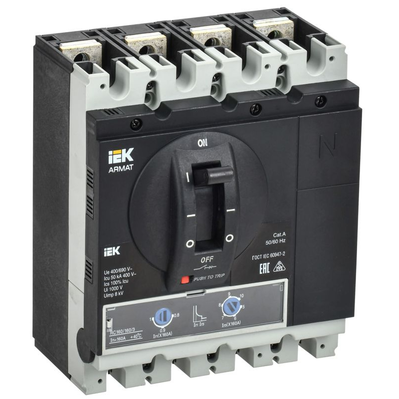ARMAT Автоматический выключатель в литом корпусе 4P типоразмер G 50кА 160А расцепитель термомагнитный регулируемый IEK