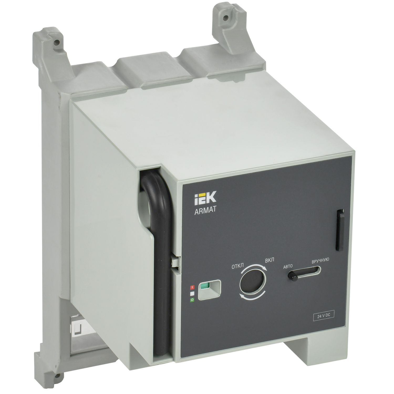 ARMAT Моторный привод 24В DC для MCCB типоразмер H; I IEK
