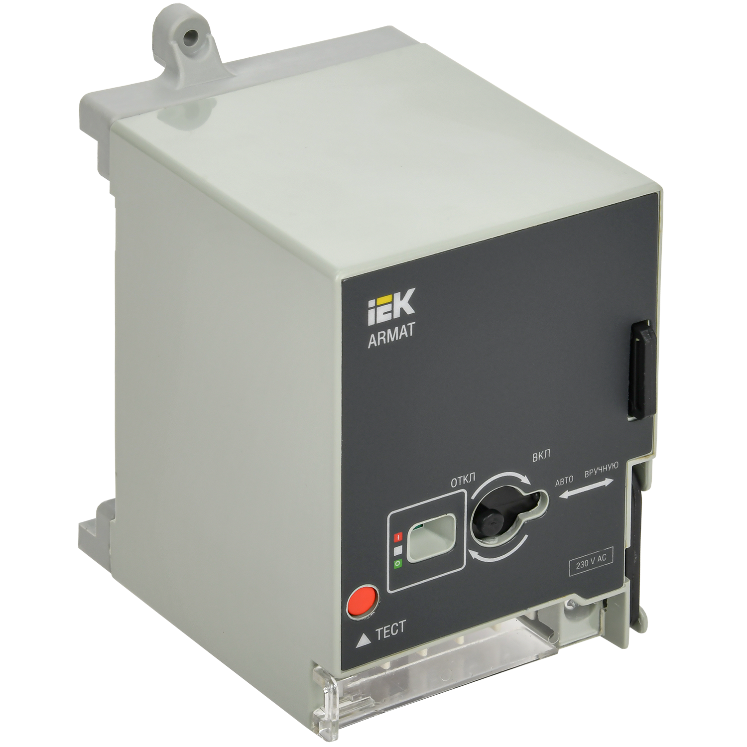 ARMAT Моторный привод 230В AC для MCCB типоразмер S IEK