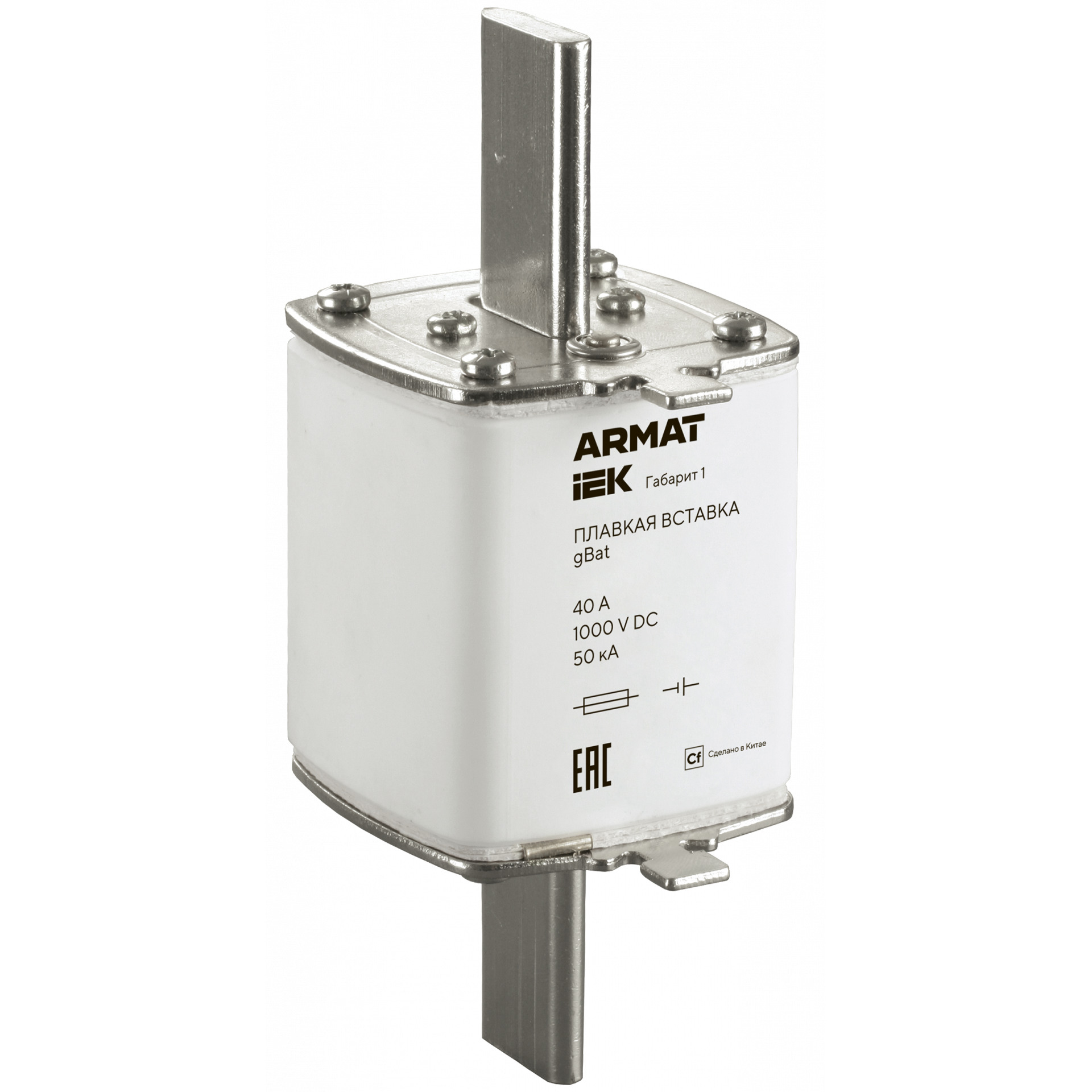ARMAT Плавкая вставка тип gBat габарит 1 40А DC IEK