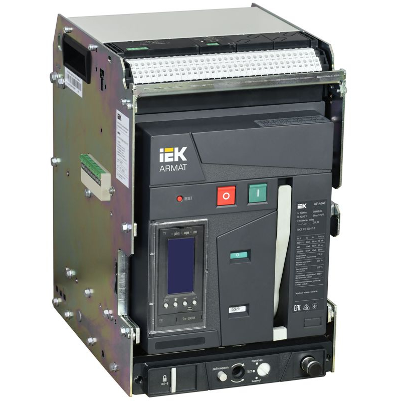 ARMAT AR-A2C TY10 3P W HR/VR Выключатель автоматический воздушный 55кА расцепитель TY 1000А 3P выдвижной с аксессуарами ~220-240В: реле отключения, реле включения, моторный привод IEK