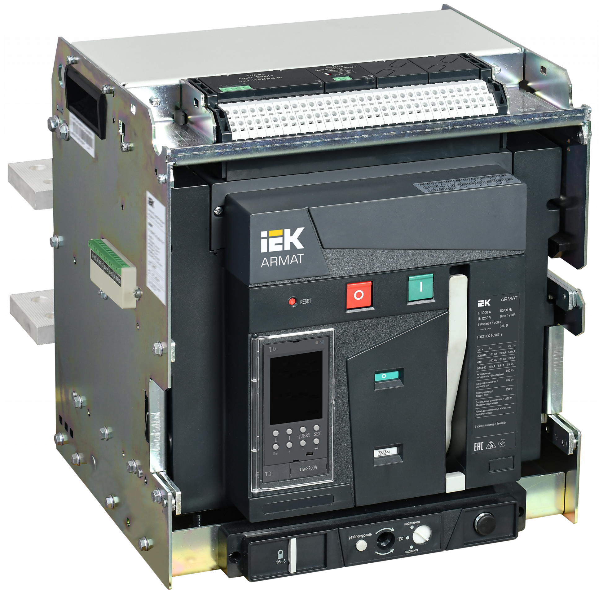 ARMAT AR-A4H TD32 3P W HR Выключатель автоматический воздушный 100кА расцепитель TD 3200А 3P выдвижной с аксессуарами ~220-240В: реле отключения, реле включения, моторный привод IEK