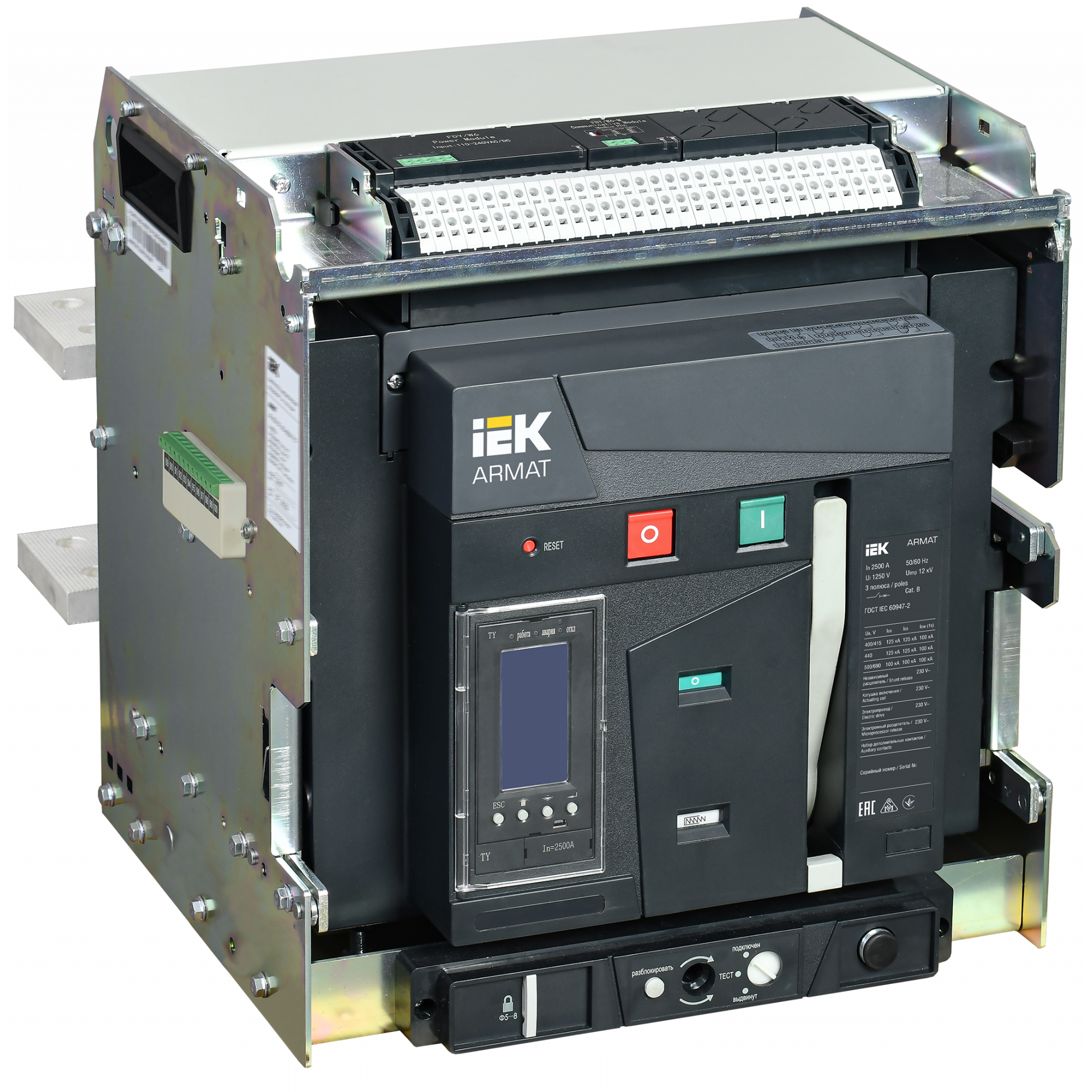 ARMAT AR-A4V TY25 3P W HR Выключатель автоматический воздушный 125кА расцепитель TY 2500А 3P выдвижной с аксессуарами ~220-240В: реле отключения, реле включения, моторный привод IEK
