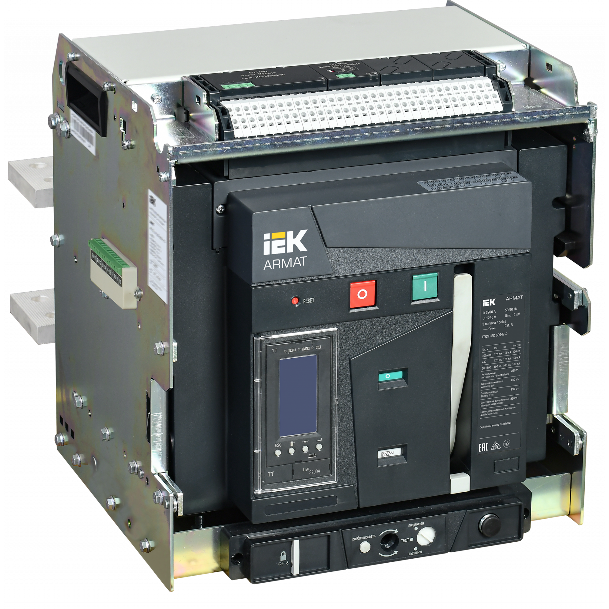 ARMAT AR-A4V TT32 3P W HR Выключатель автоматический воздушный 125кА расцепитель TT 3200А 3P выдвижной с аксессуарами ~220-240В: реле отключения, реле включения, моторный привод IEK