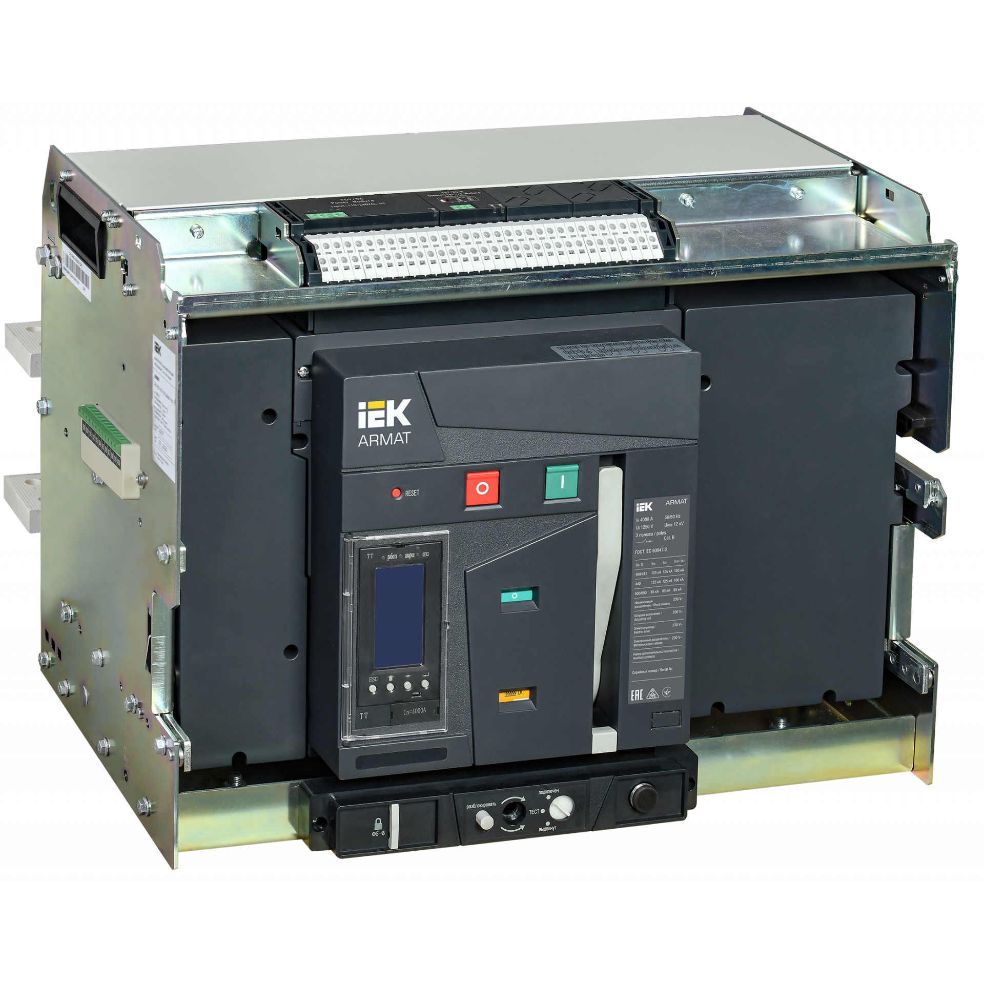 ARMAT AR-A5V TT40 3P W VR Выключатель автоматический воздушный 125кА расцепитель TT 4000А 3P выдвижной с аксессуарами ~220-240В: реле отключения, реле включения, моторный привод IEK