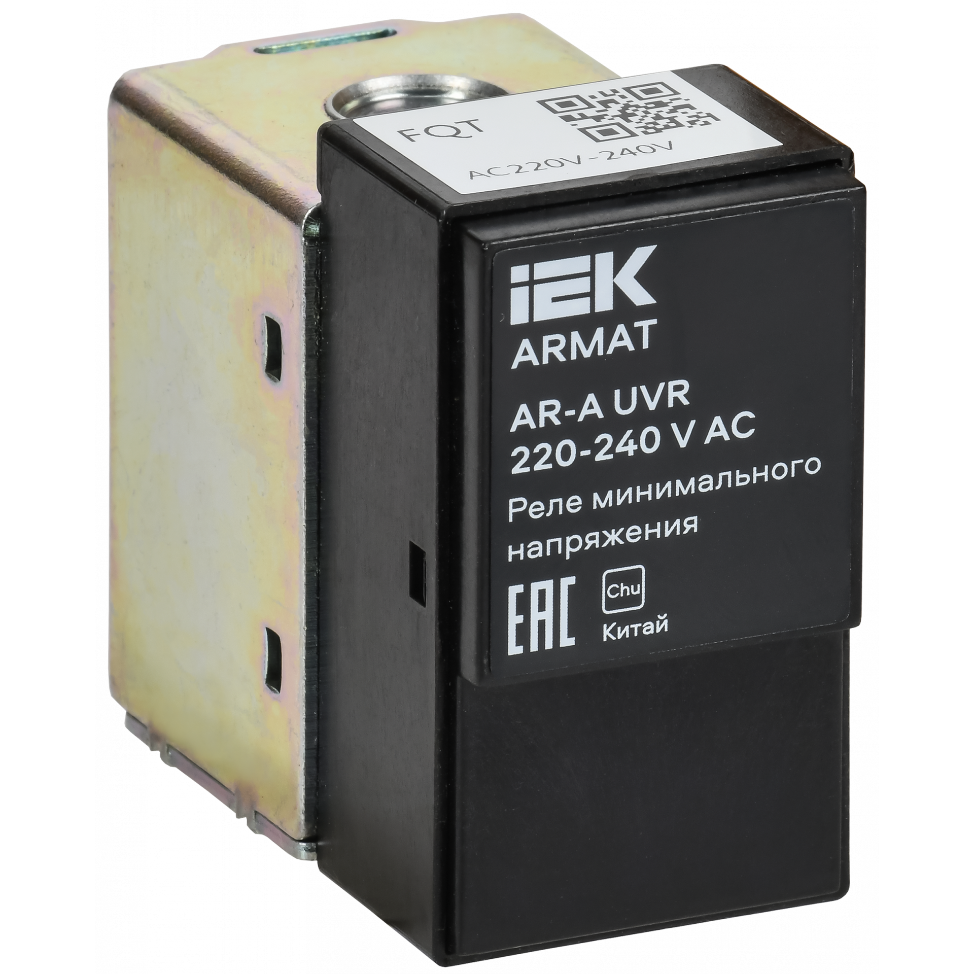 ARMAT AR-A UVR 220-240 V AC Реле минимального напряжения 220-240В переменного тока IEK