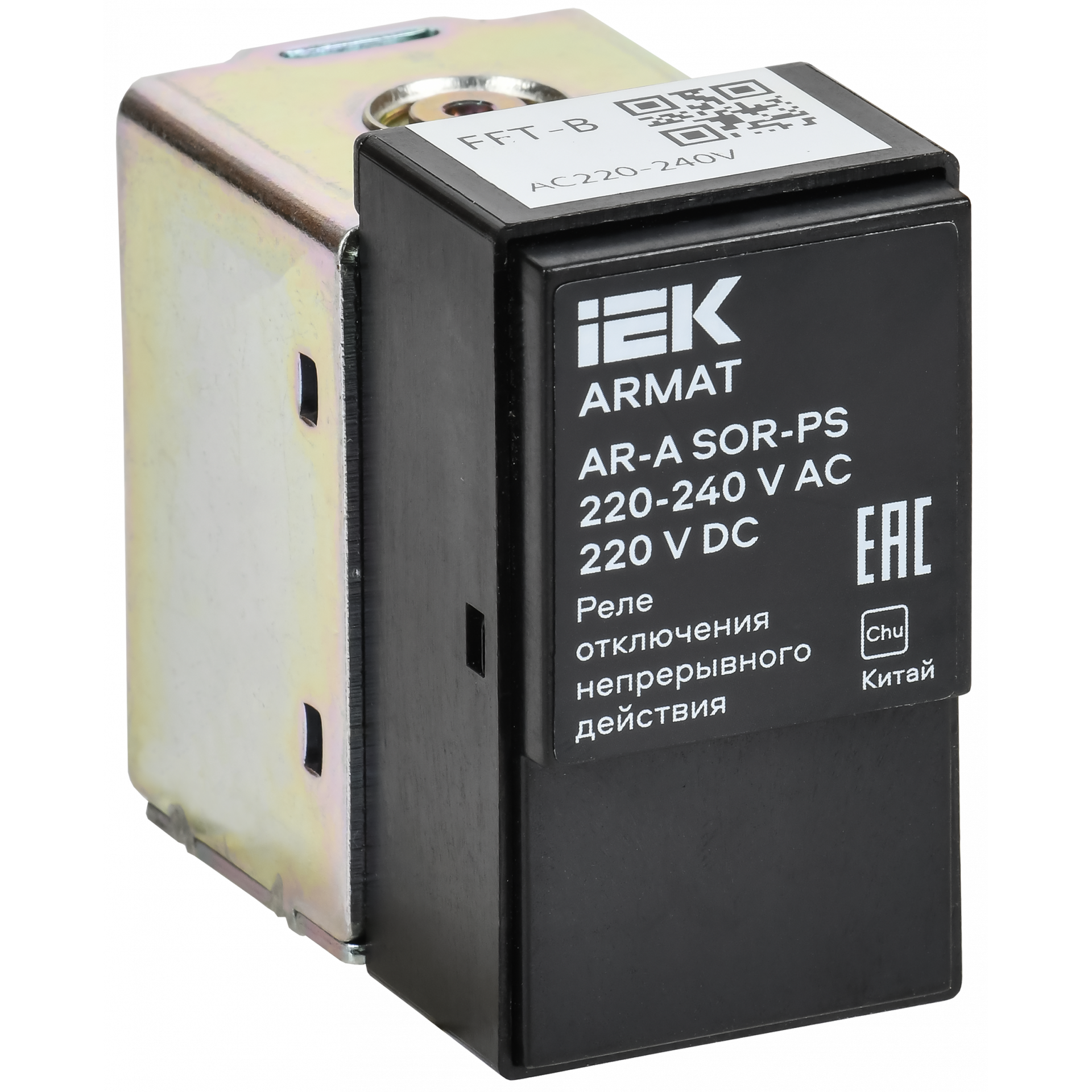 ARMAT AR-A SOR-PS 220-240 V AC 220 V DC Реле отключения непрерывного действия 220-240В переменного тока IEK