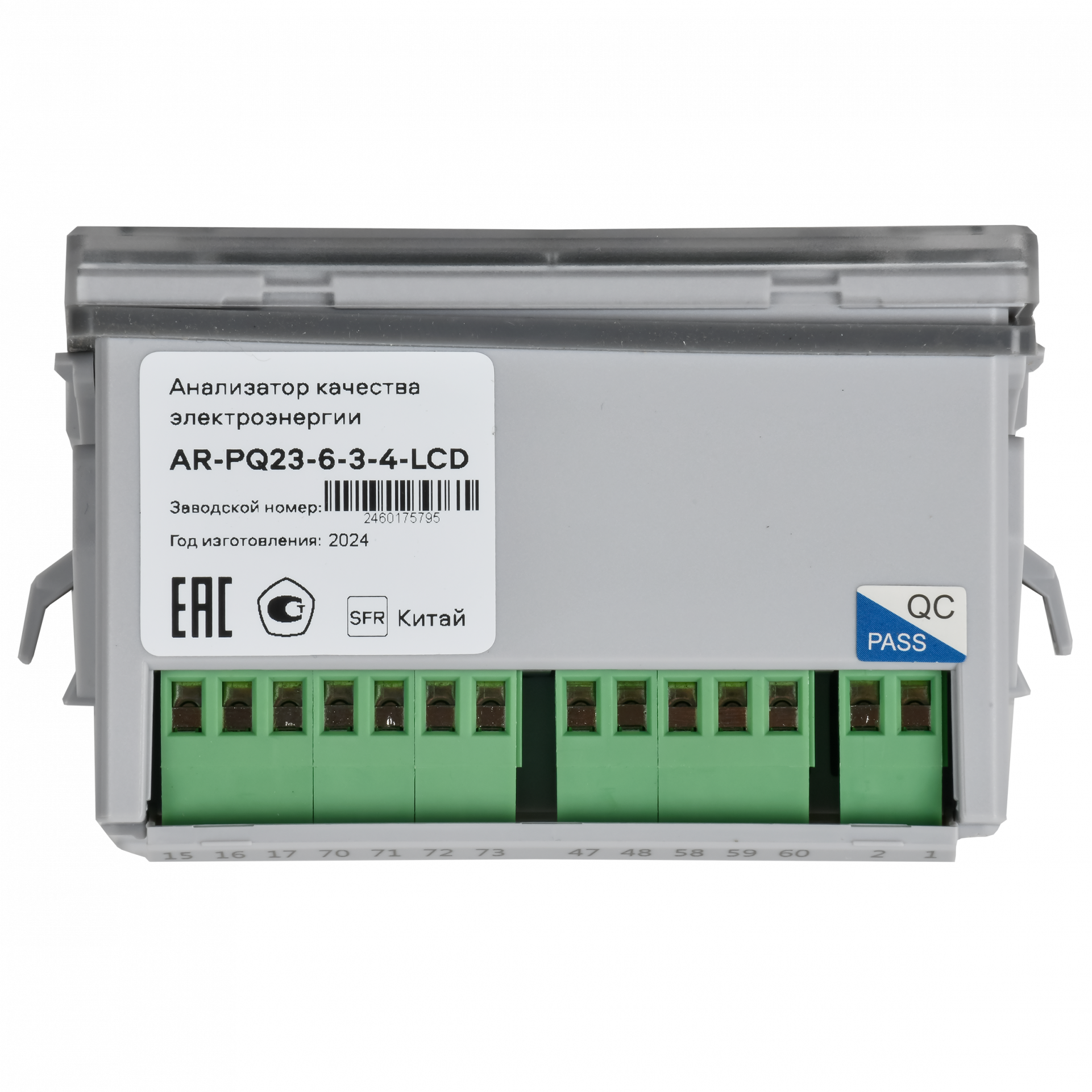 ARMAT Анализатор качества электроэнергии PQ720C IEK