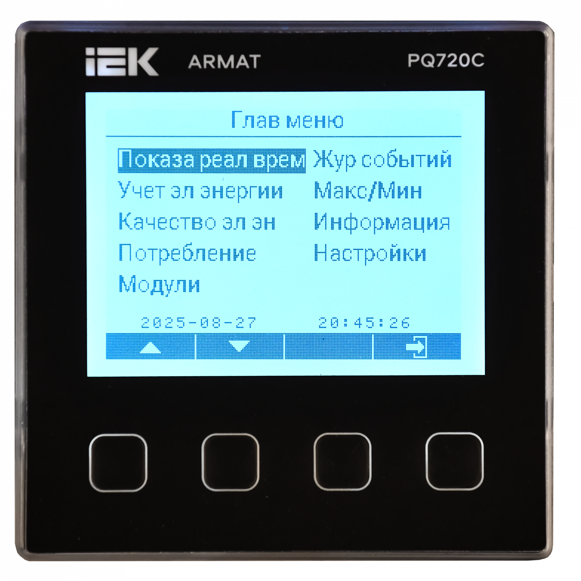 ARMAT Анализатор качества электроэнергии PQ720C IEK