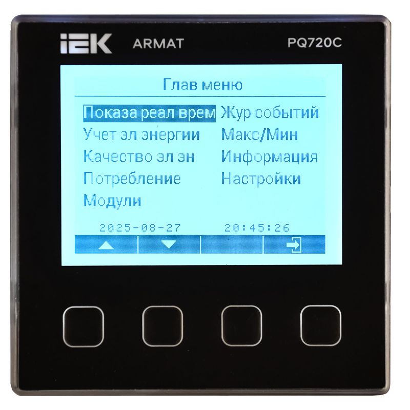ARMAT Анализатор качества электроэнергии PQ720C IEK