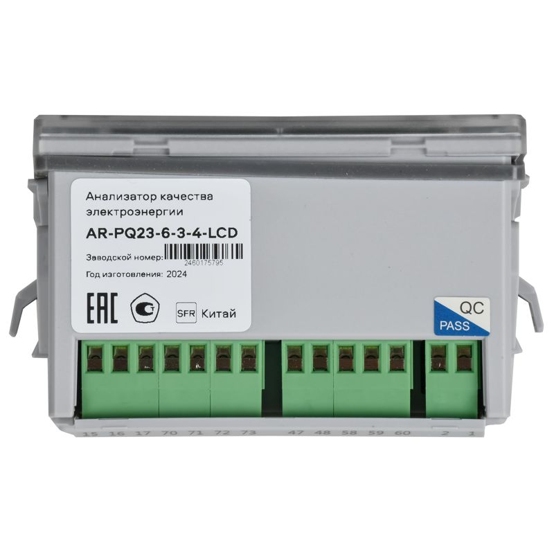 ARMAT Анализатор качества электроэнергии PQ720C IEK