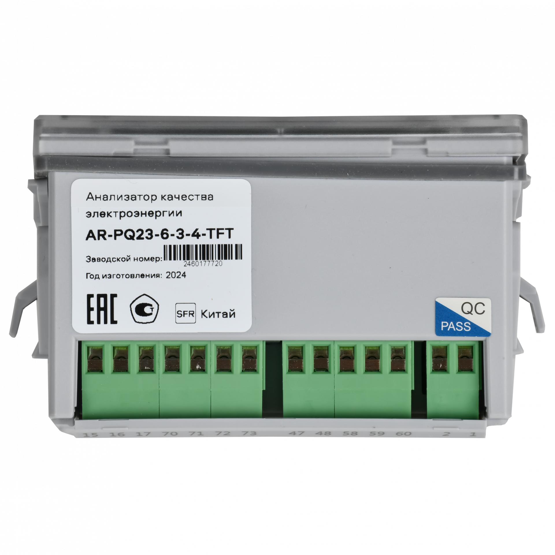 ARMAT Анализатор качества электроэнергии PQ720 IEK