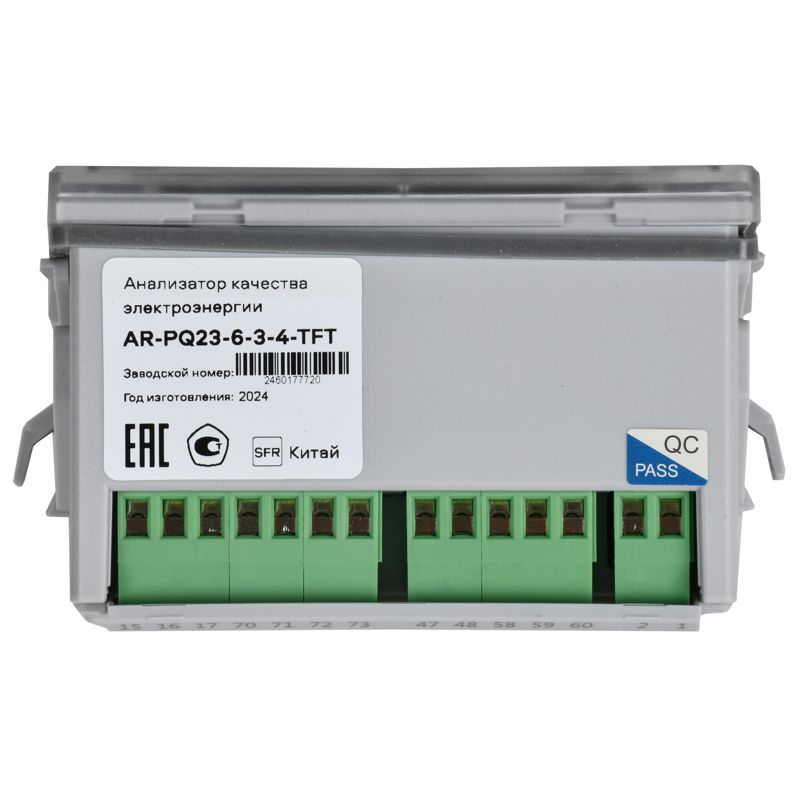 ARMAT Анализатор качества электроэнергии PQ720 IEK