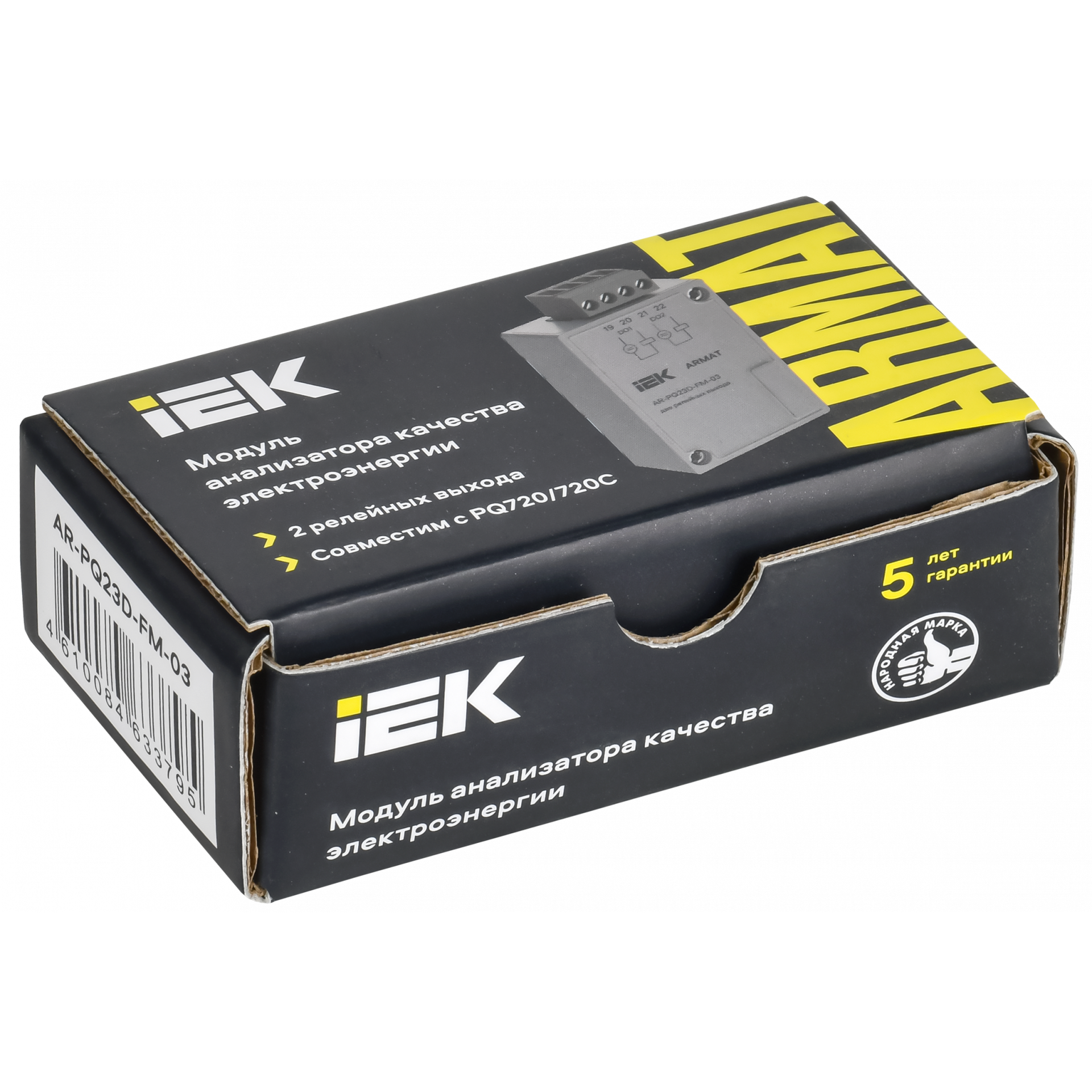 ARMAT Модуль анализатора качества электроэнергии 2 релейных выхода IEK