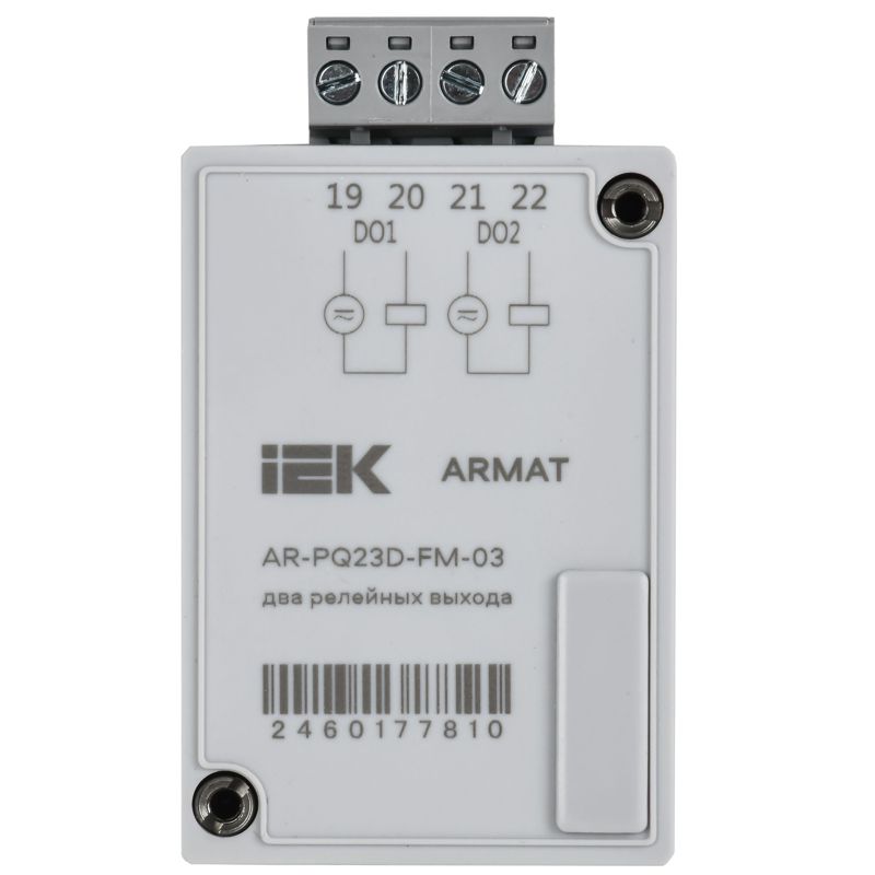 ARMAT Модуль анализатора качества электроэнергии 2 релейных выхода IEK