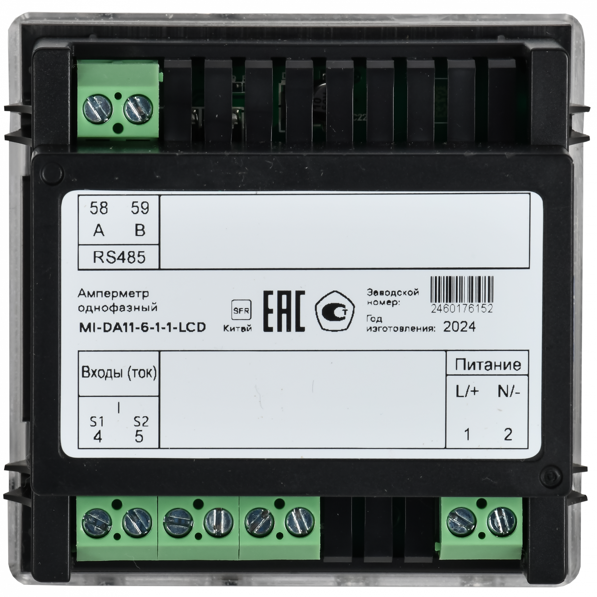Амперметр цифровой щитовой однофазный RS-485 72х72 LCD MASTER IEK