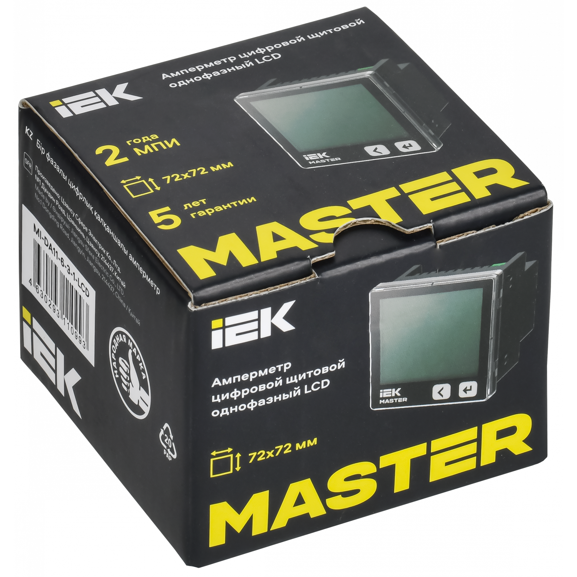 Амперметр цифровой щитовой трехфазный RS-485 72х72 LCD MASTER IEK