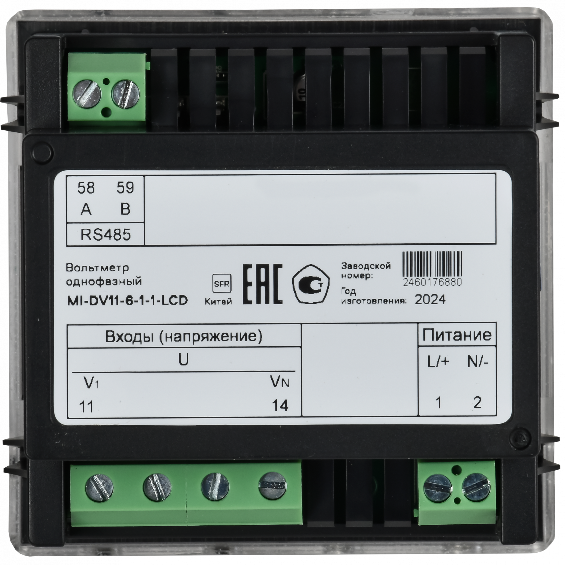 Вольтметр цифровой щитовой однофазный RS-485 72х72 LCD MASTER IEK