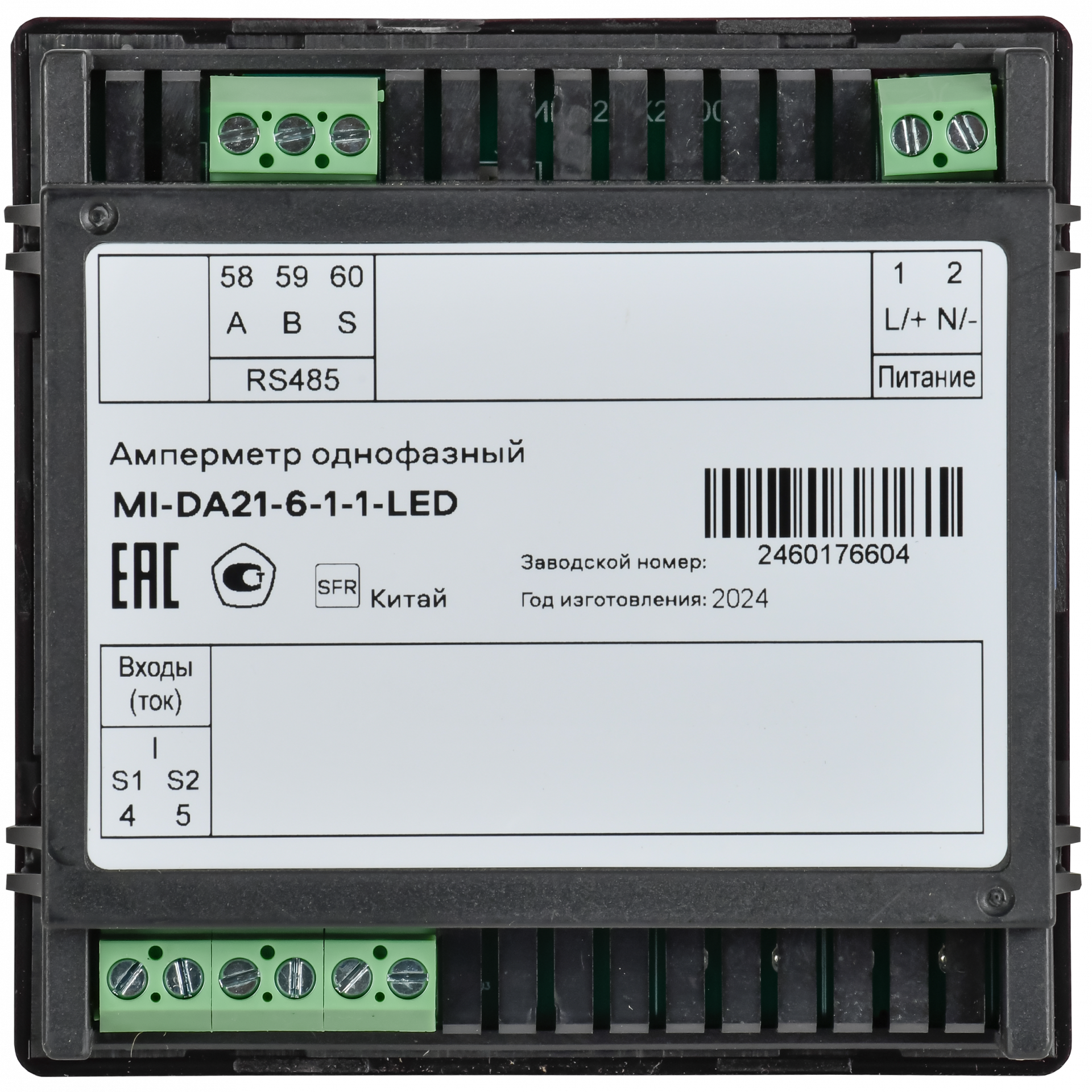 Амперметр цифровой щитовой однофазный RS-485 96х96 LED MASTER IEK