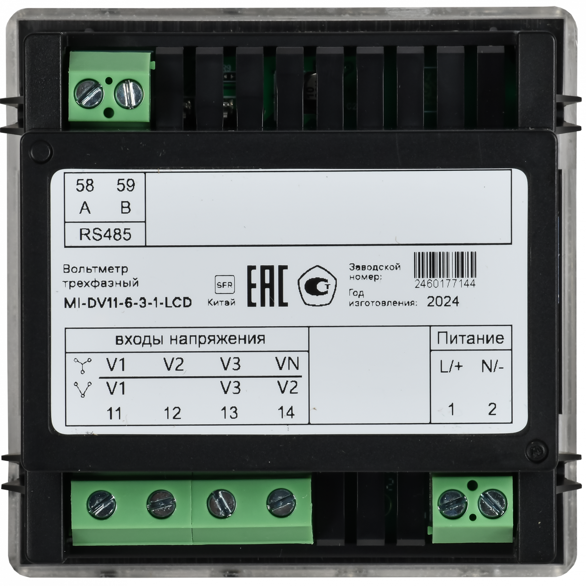Вольтметр цифровой щитовой трехфазный RS-485 72х72 LCD MASTER IEK