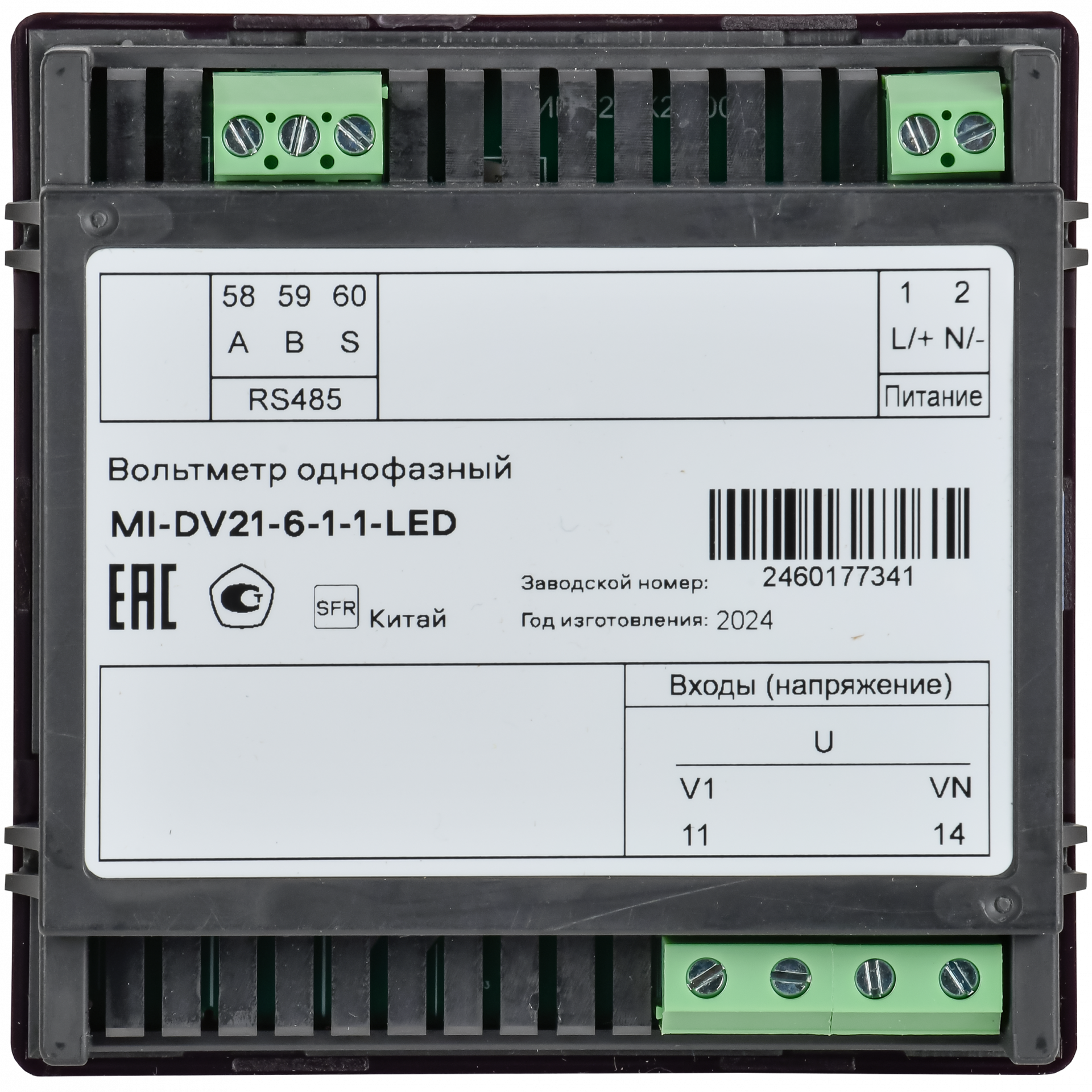 Вольтметр цифровой щитовой однофазный RS-485 96х96 LED MASTER IEK