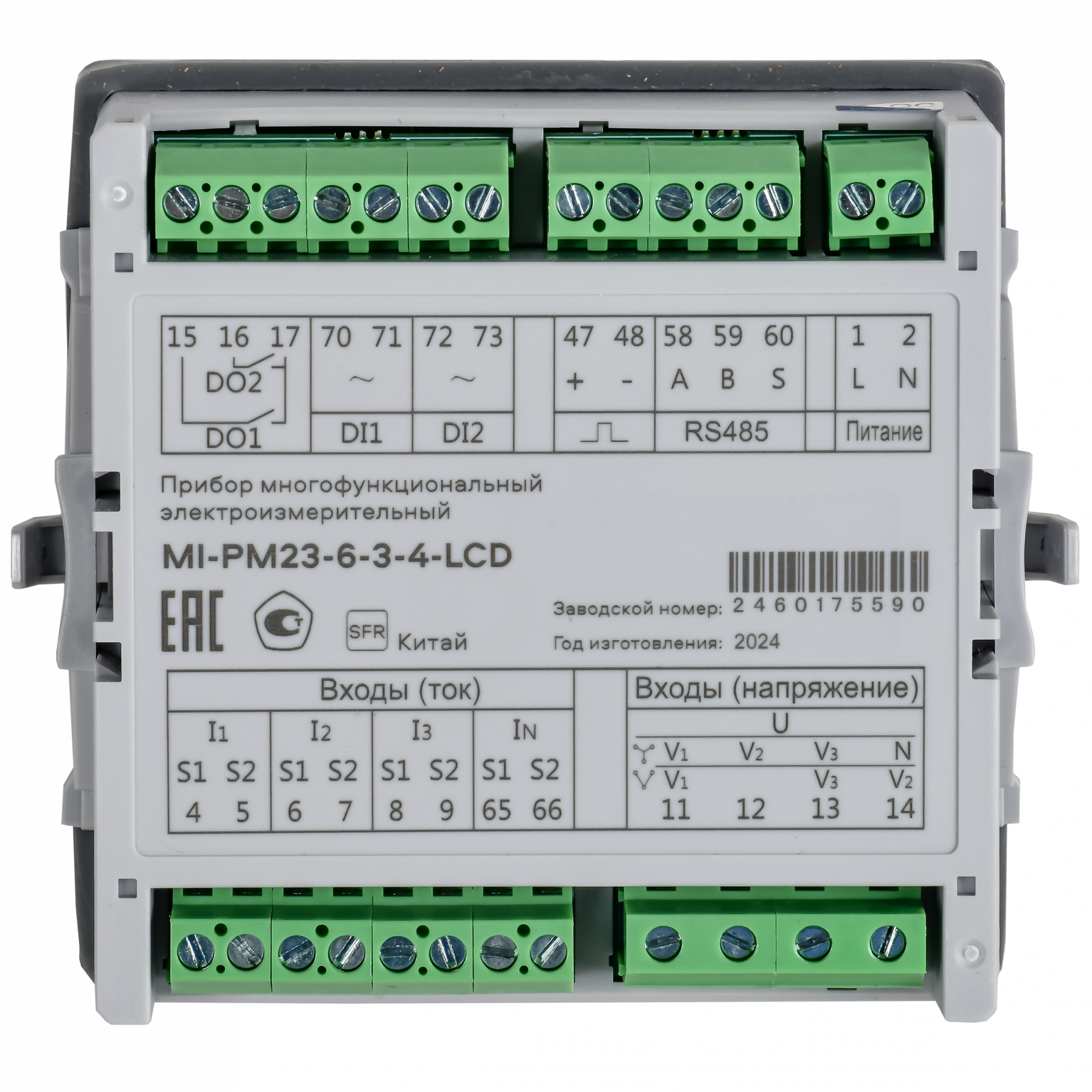 Прибор многофункциональный электроизмерительный PM720B MASTER IEK