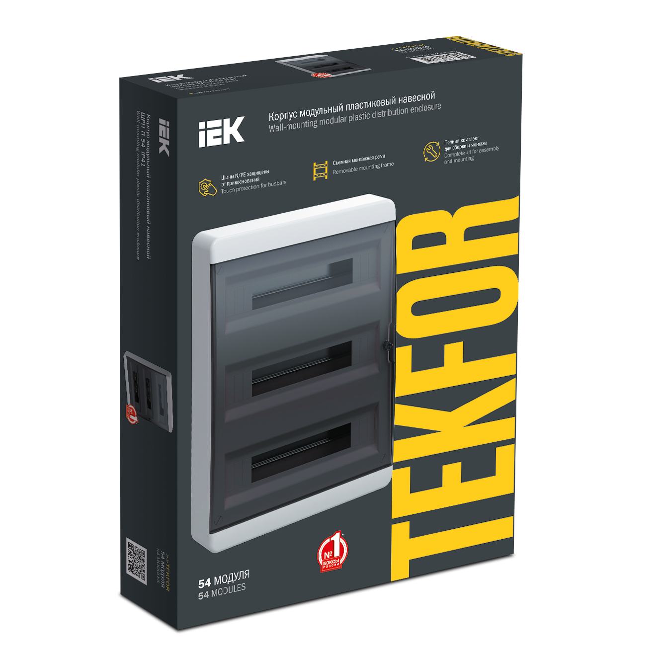 TEKFOR Корпус пластиковый ЩРН-П-54 IP41 черная прозрачная дверь IEK