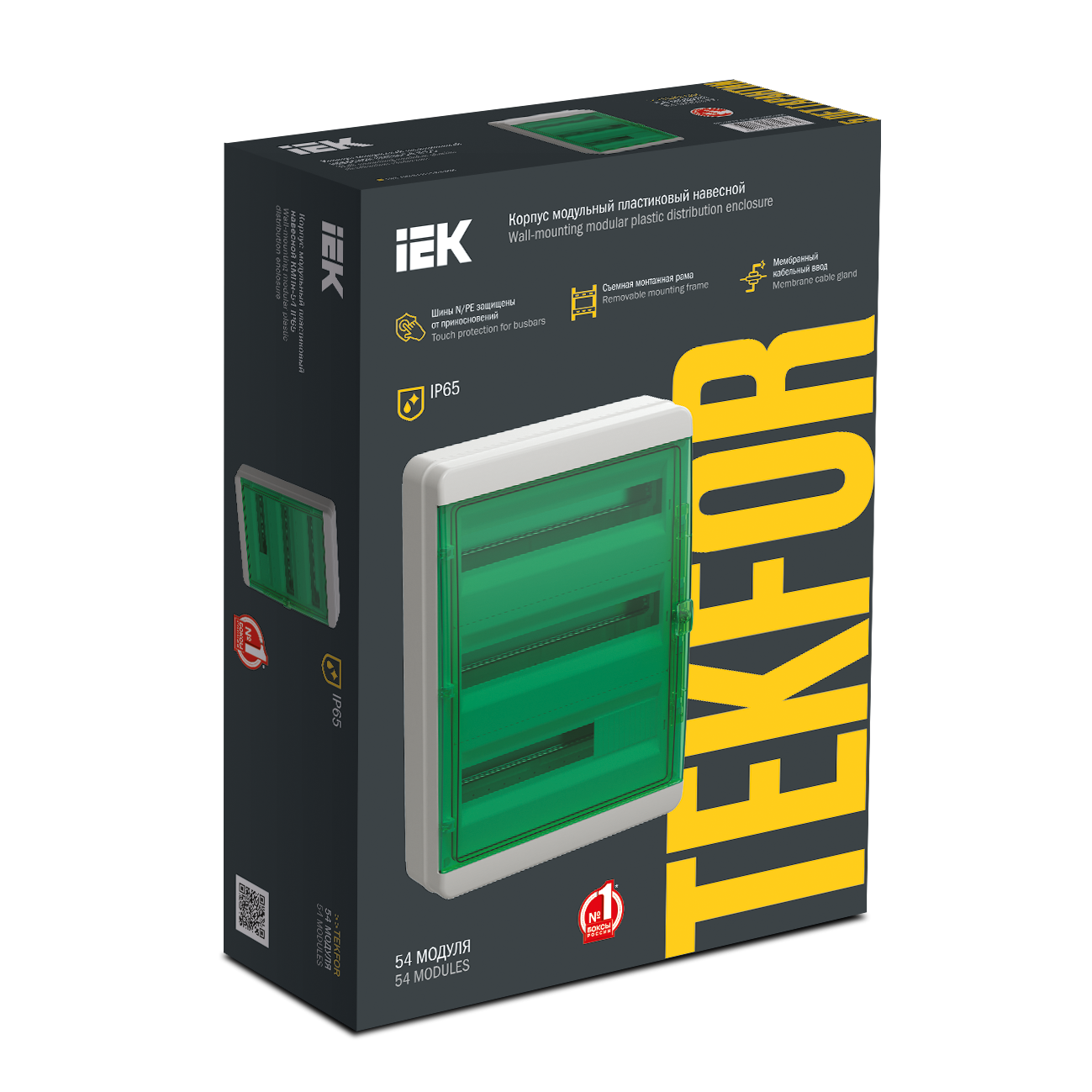 TEKFOR Корпус пластиковый КМПн-54 IP65 зеленая прозрачная дверь IEK