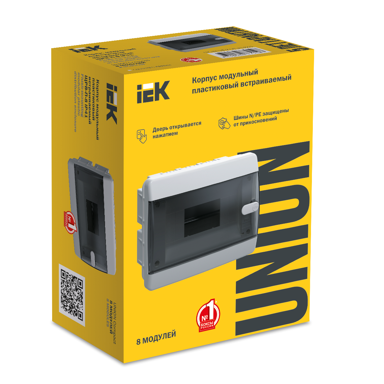 UNION Compact Корпус пластиковый ЩРВ-П-8 IP41 черная прозрачная дверь IEK