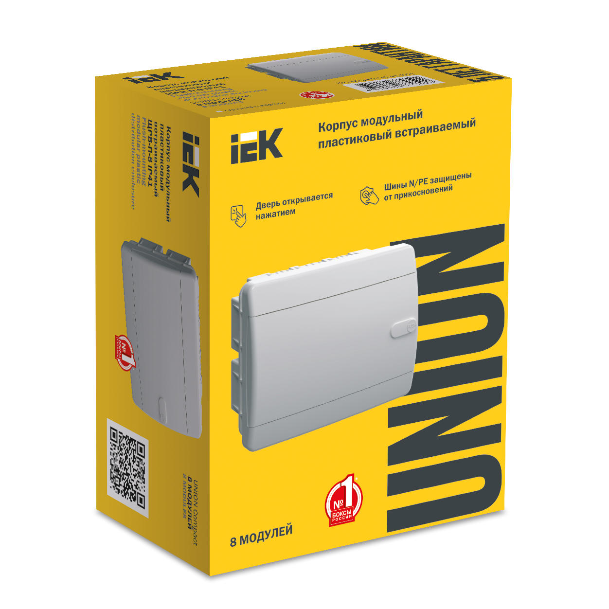 UNION Compact Корпус пластиковый ЩРВ-П-8 IP41 белая дверь IEK