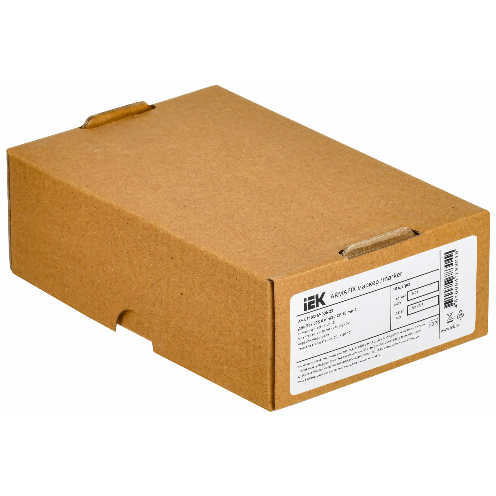 ARMAFIX Маркер для CTS 6мм2/CP 10мм2 L1; L2; L3 IEK
