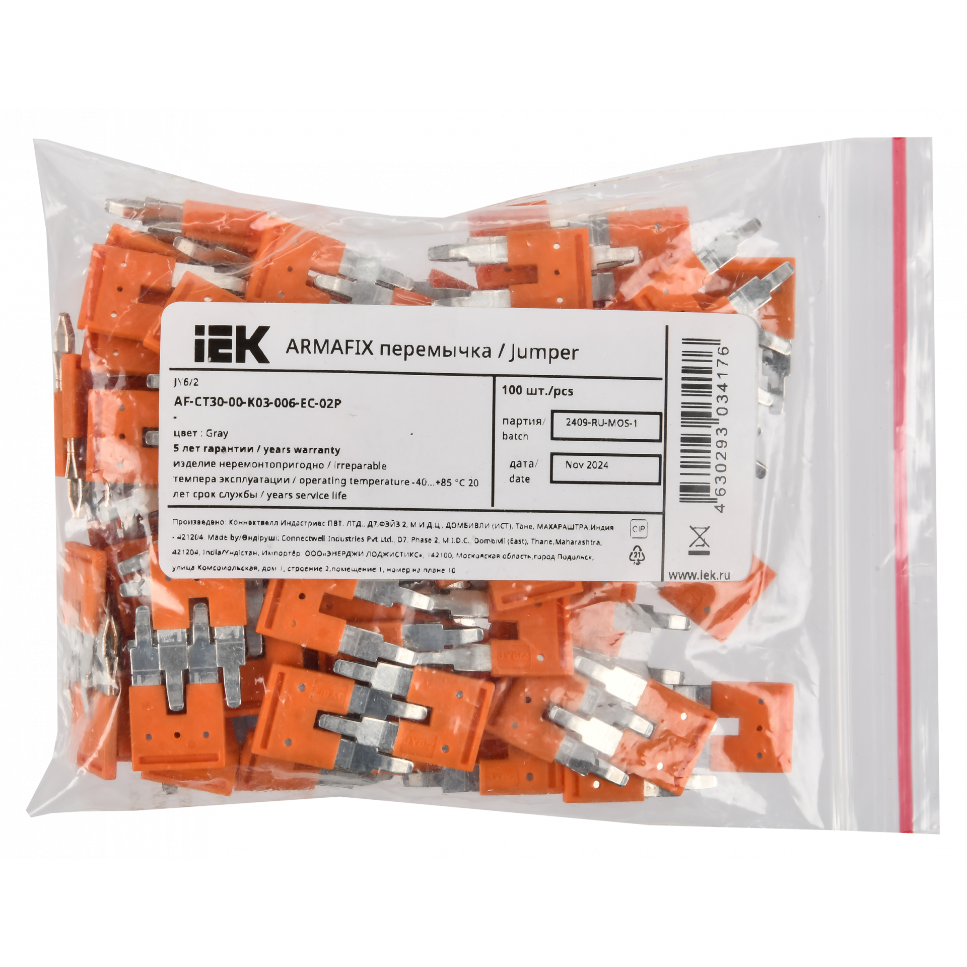 ARMAFIX Перемычка втычная для клемм CP/СY/CX 6мм2 2PIN IEK