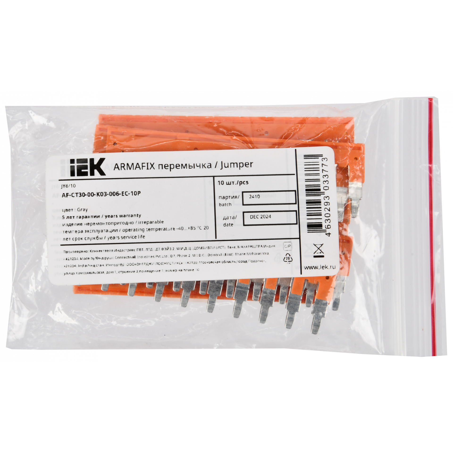 ARMAFIX Перемычка втычная для клемм CP/СY/CX 6мм2 10PIN IEK