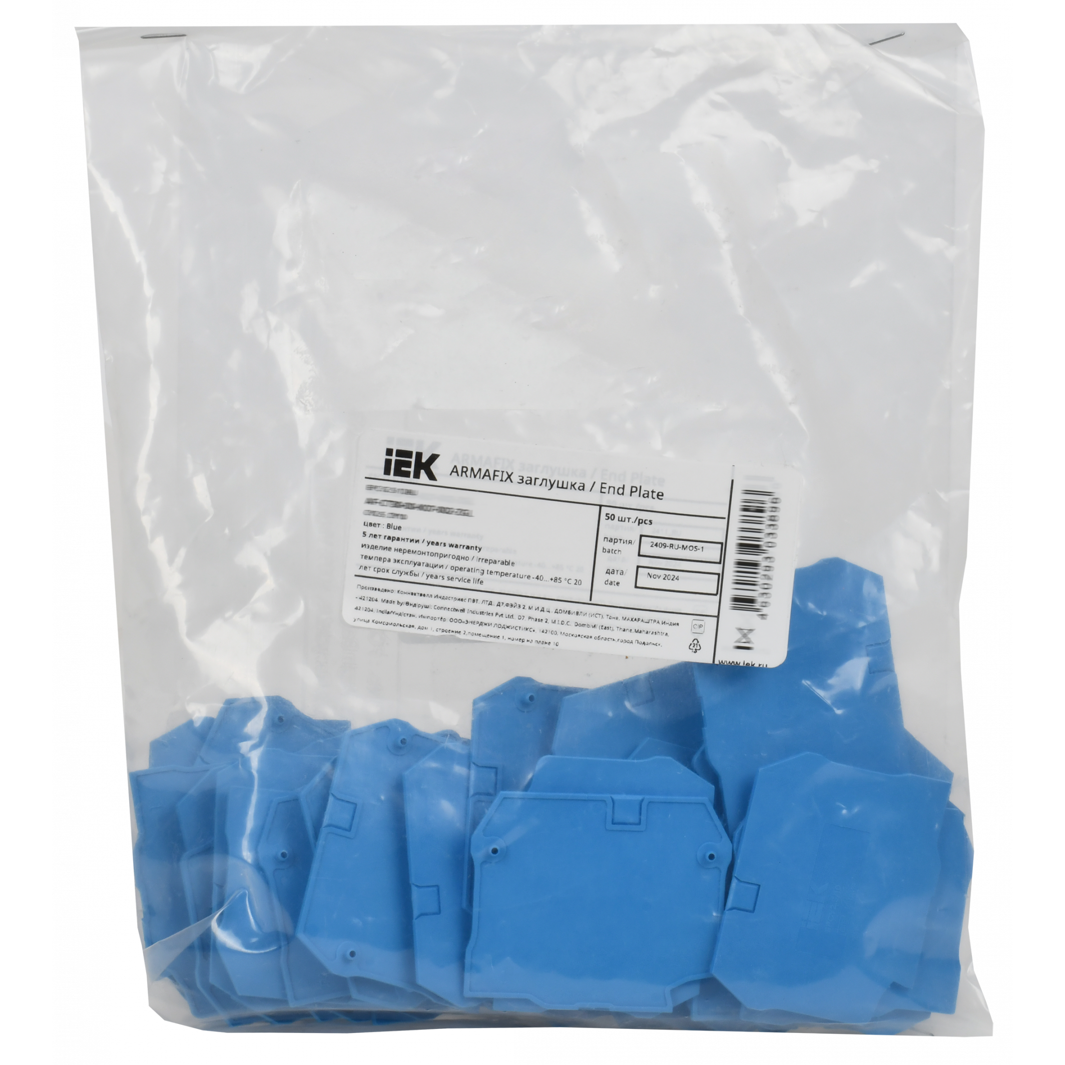 ARMAFIX Заглушка EPCY2.5/10BU для колодок клеммных CY2.5-CY10 синяя IEK