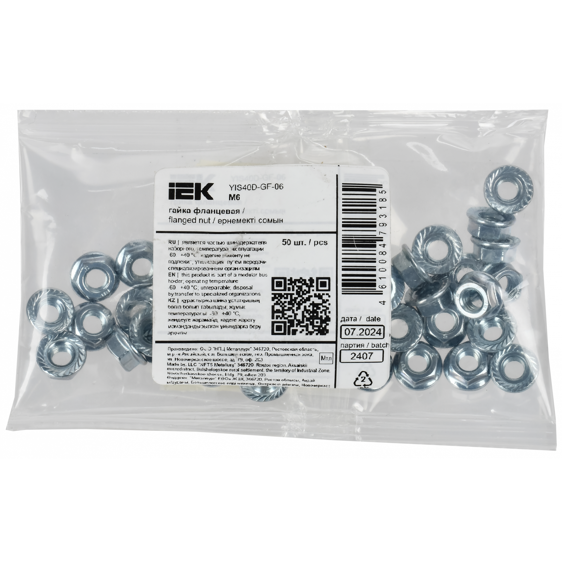 Гайка фланцевая М6 IEK