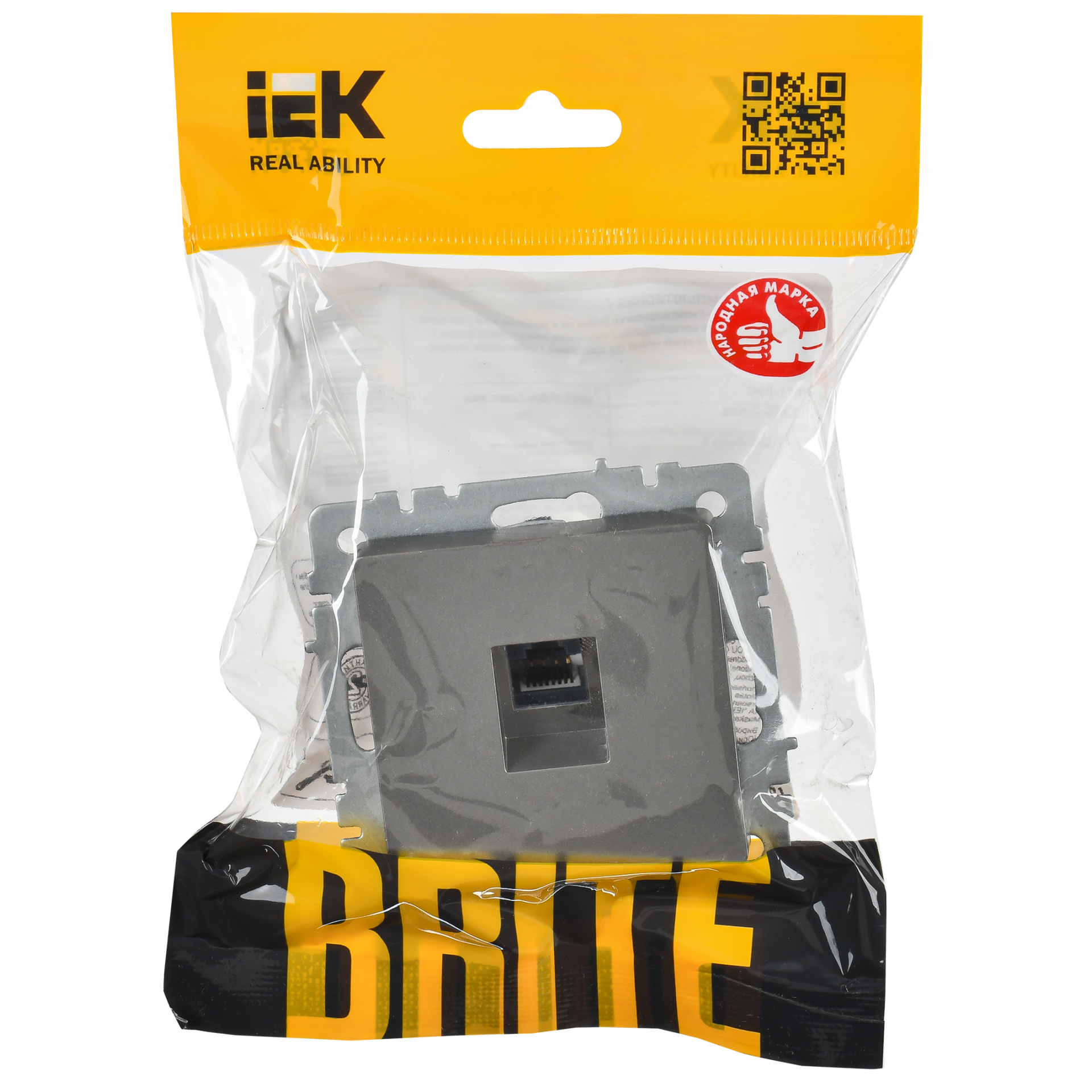 BRITE Розетка компьютерная RJ45 кат.6 РК11-БрС сталь IEK