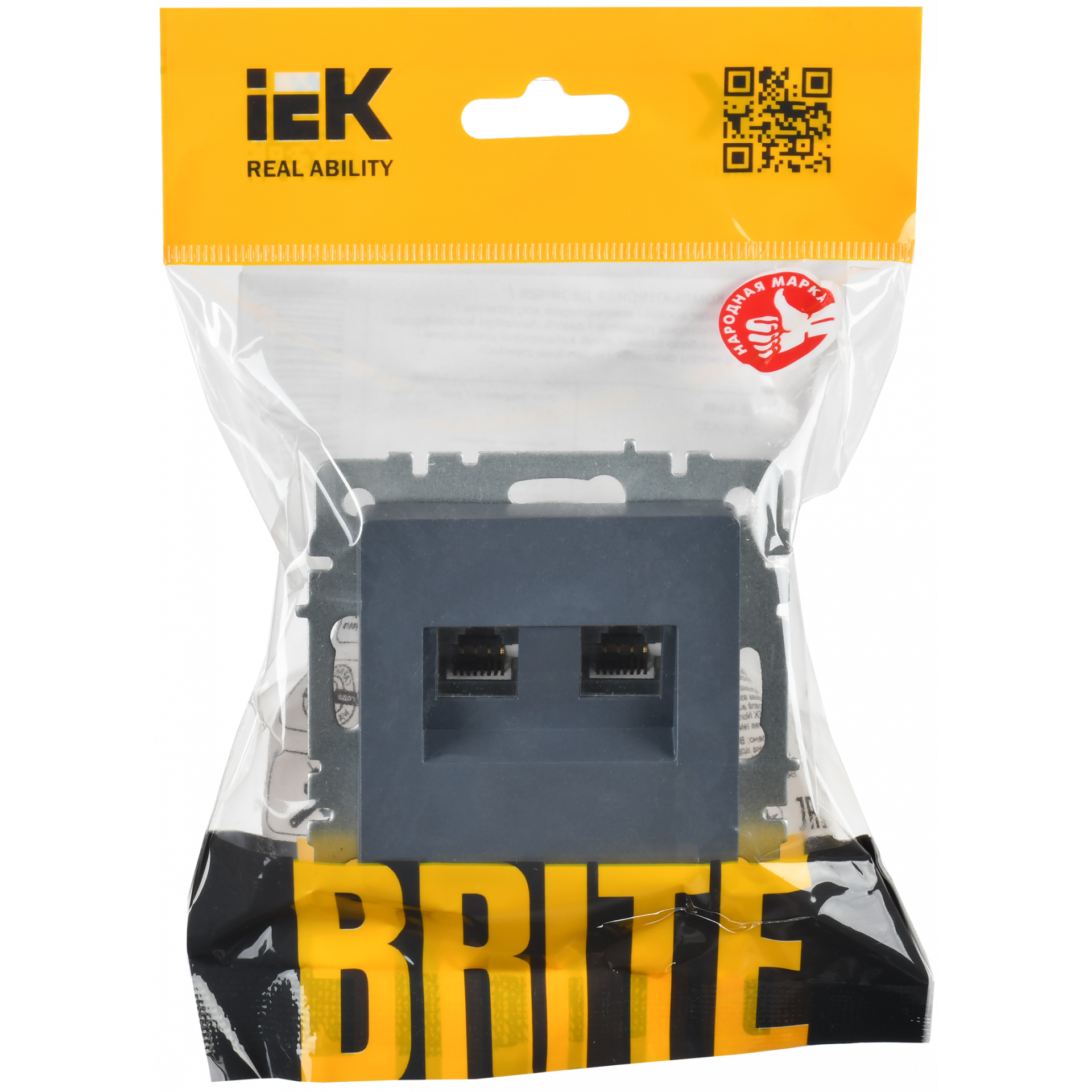 BRITE Розетка компьютерная двойная RJ45 кат.6 РК11-2-БрМ маренго IEK