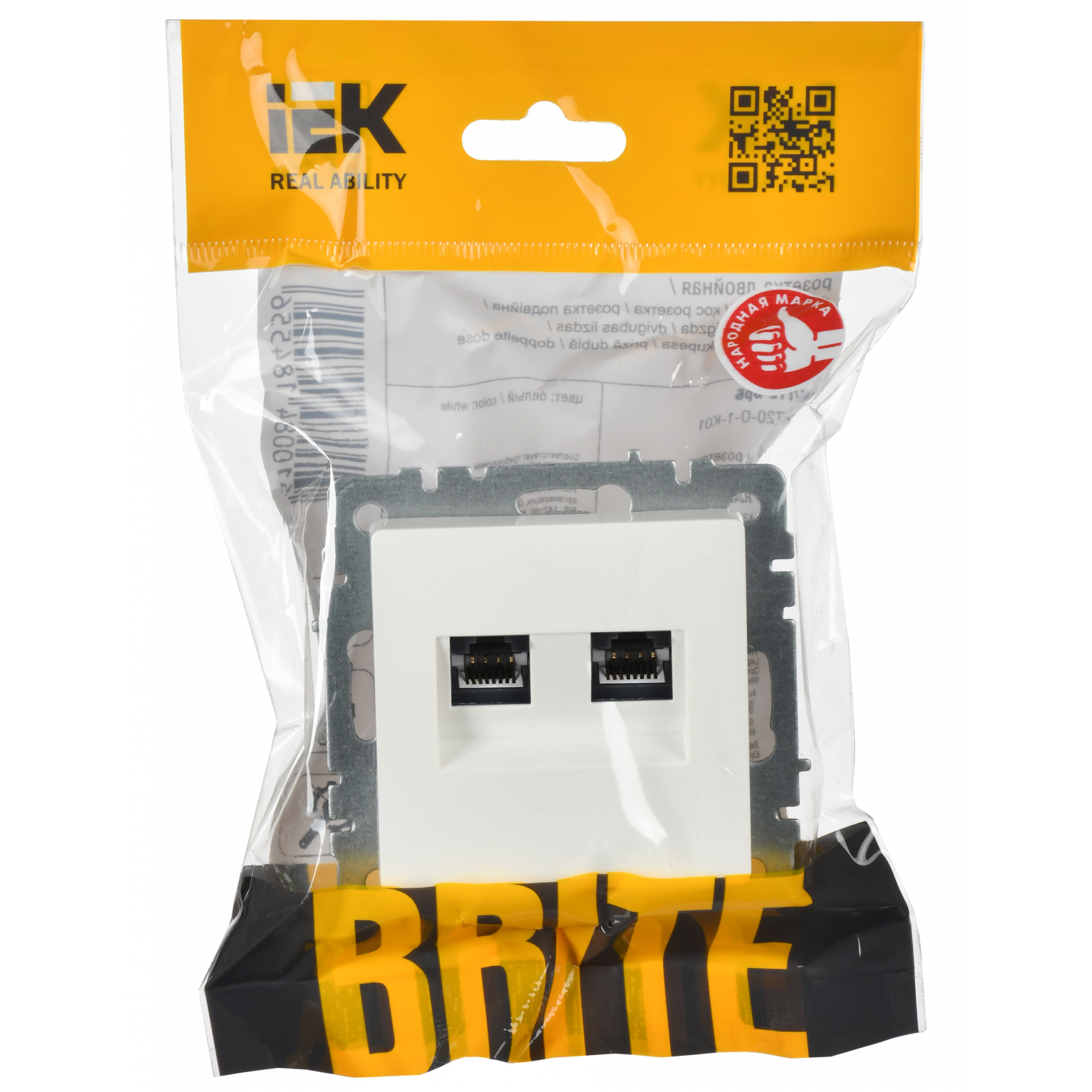 BRITE Розетка компьютерная двойная RJ45 кат.6 РК11-2-БрЖ жемчуг IEK