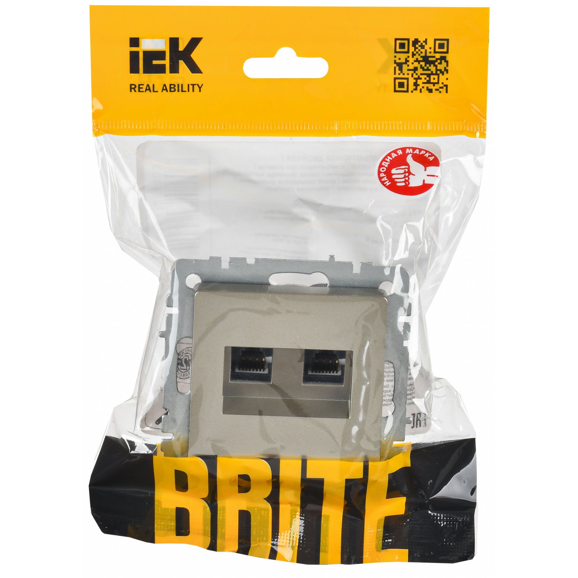 BRITE Розетка компьютерная двойная RJ45 кат.6 РК11-2-БрШ шампань IEK