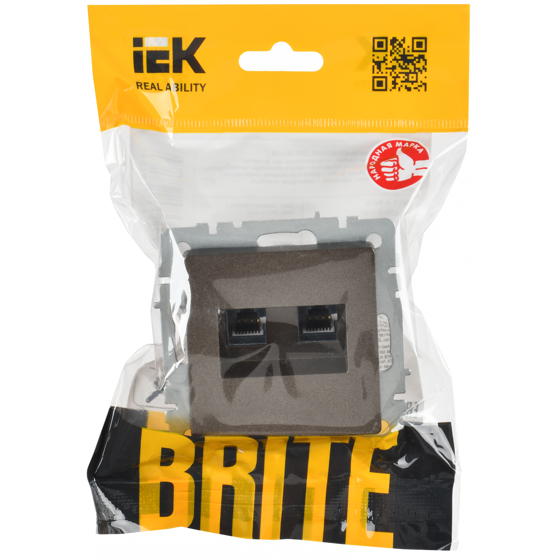 BRITE Розетка компьютерная двойная RJ45 кат.6 РК11-2-БрТБ темная бронза IEK